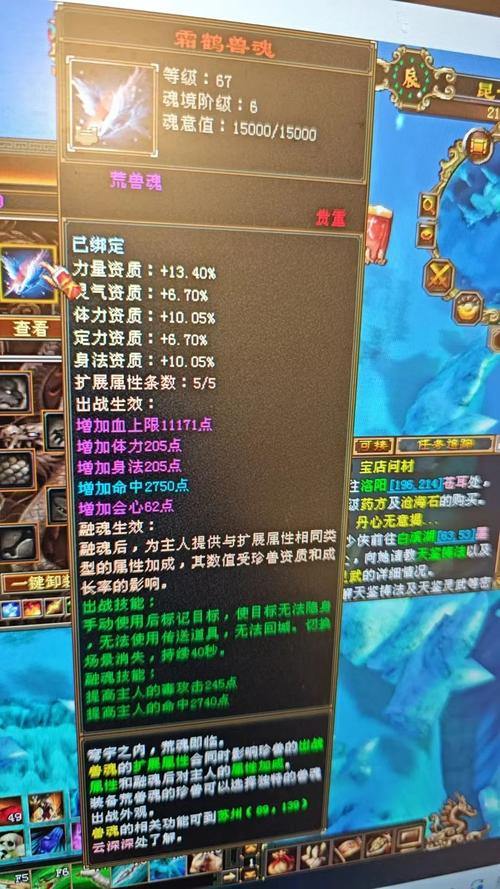 天龙私服玩家常见难题大揭秘,福利道具背后隐藏啥实情? 第4张 天龙私服玩家常见难题大揭秘,福利道具背后隐藏啥实情? 第4张