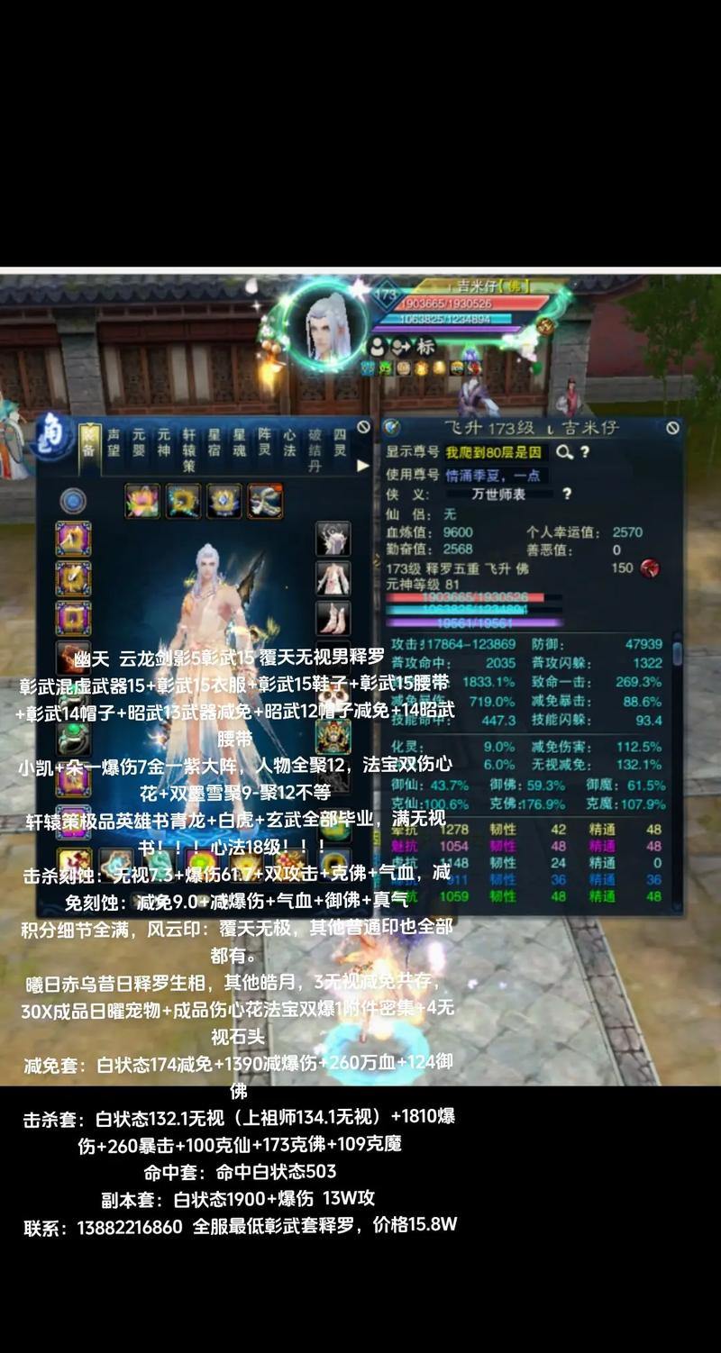 玩过不少诛仙私服，分享找私服经验及收费相关问题 第1张