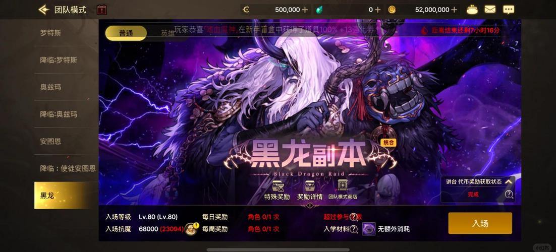 地下城私服是什么？与正版有何不同？账号创建有技巧吗？ 第1张