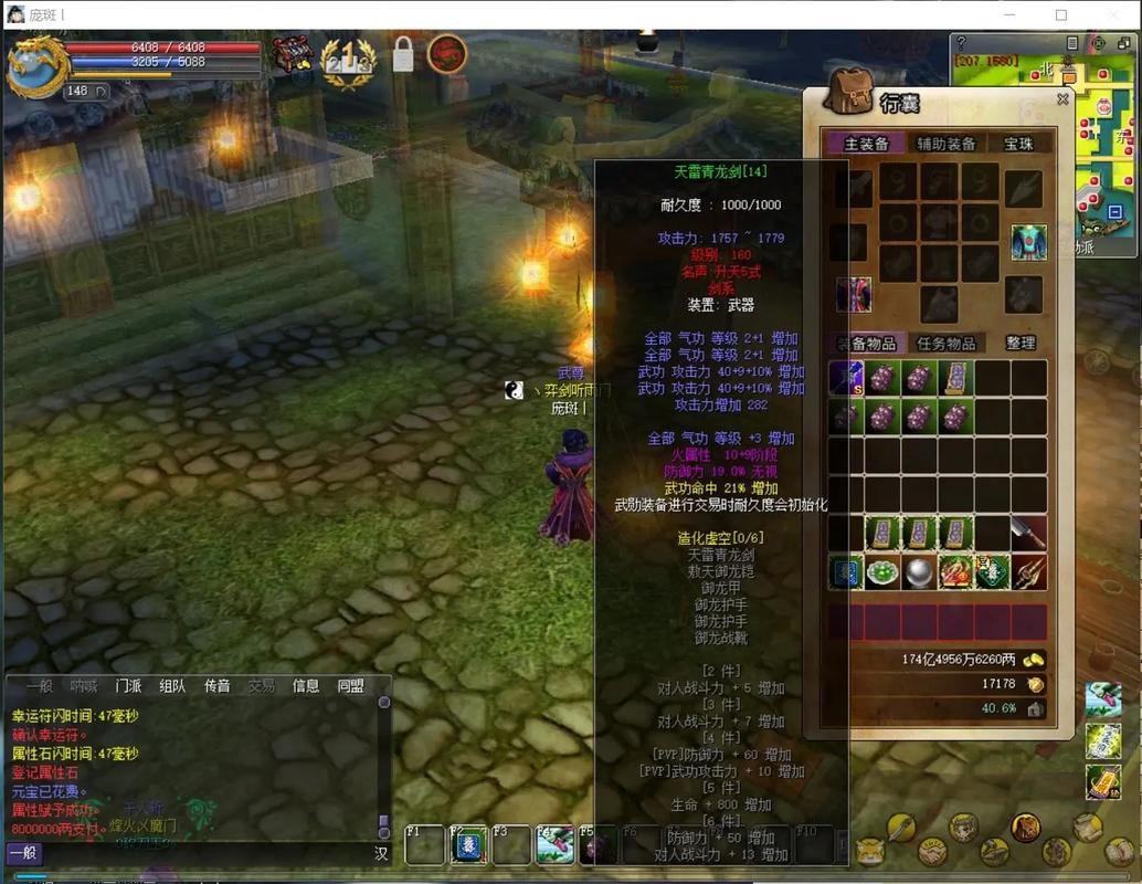 热血江湖私服:初入江湖激情四溢,战力无敌共闯天涯 第1张 热血江湖私服:初入江湖激情四溢,战力无敌共闯天涯 第1张