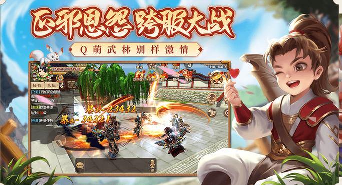 热血江湖私服好处多！别样体验与丰富活动等你来探索？