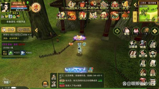 靠谱热血江湖私服发布网介绍，这些挑选干货和功能特点要知道 第3张