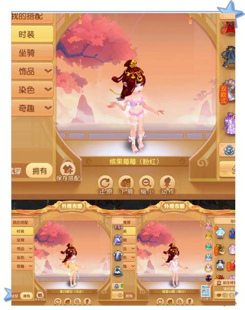 梦幻私服能玩吗?怎么下载?这些事可得想清楚 第3张 梦幻私服能玩吗?怎么下载?这些事可得想清楚 第3张