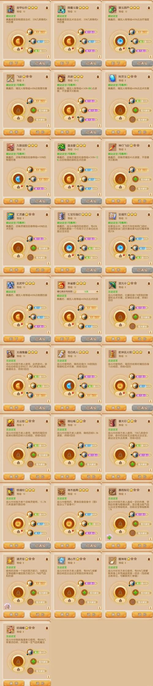 梦幻私服能玩吗?怎么下载?这些事可得想清楚 第4张 梦幻私服能玩吗?怎么下载?这些事可得想清楚 第4张