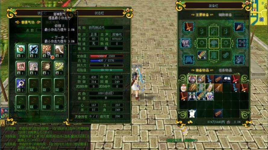 玩热血江湖私服有啥困惑？这篇文帮你避坑、选良心服 第4张