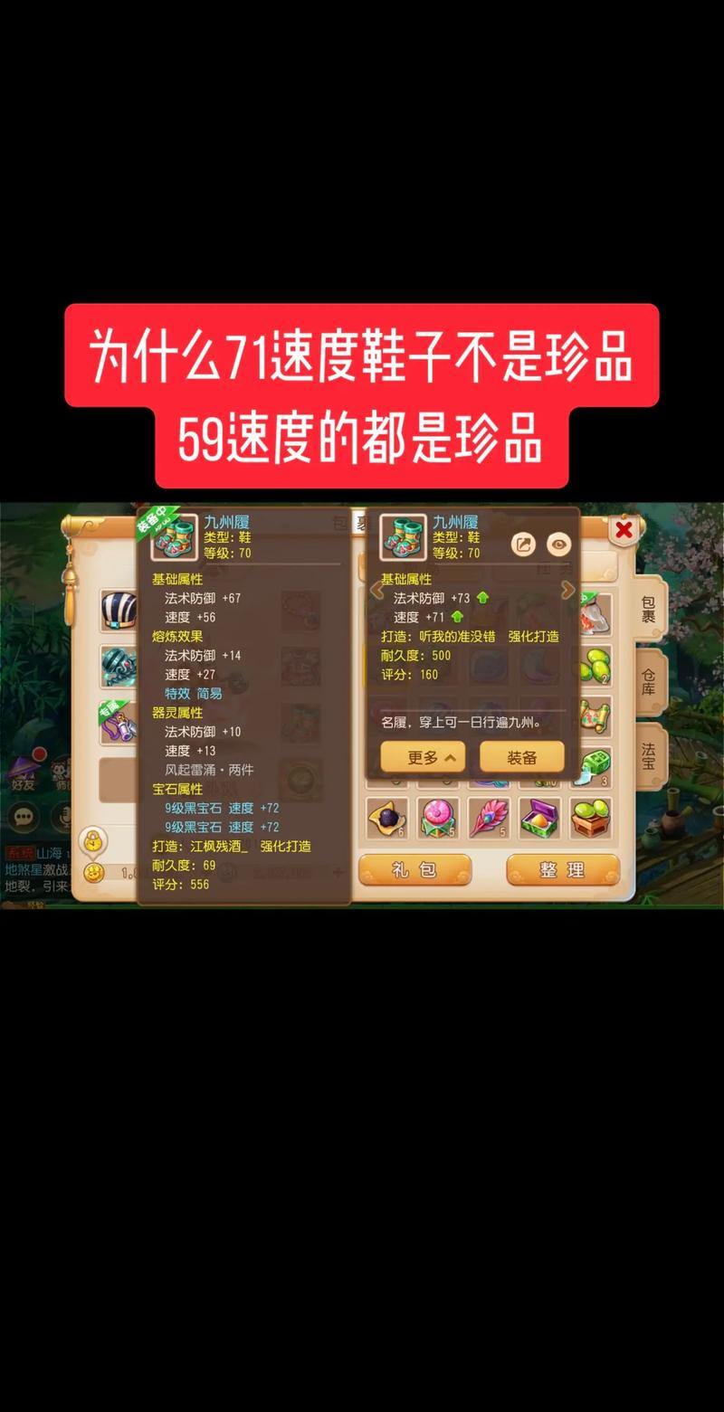 梦幻私服怎么搞到手？为啥有人选它？这里有你想知道的答案 第3张