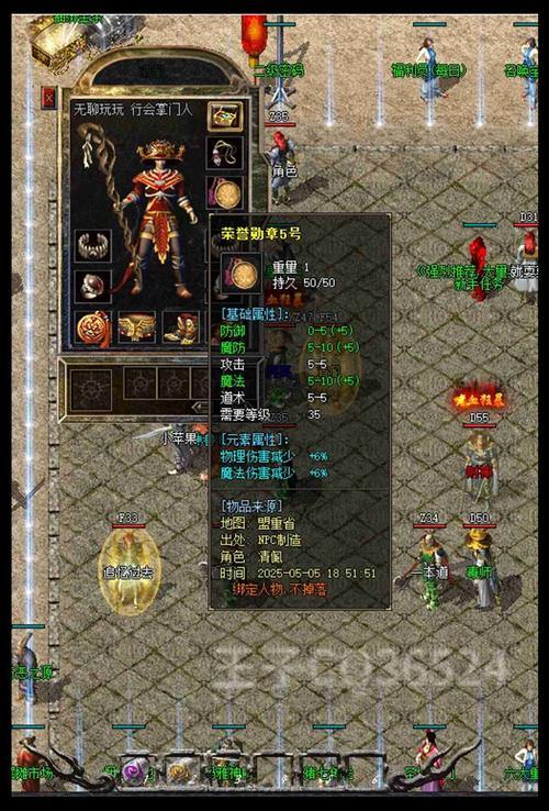 玩传奇私服常遇难题？一文详解其版本特色及玩法差异 第4张