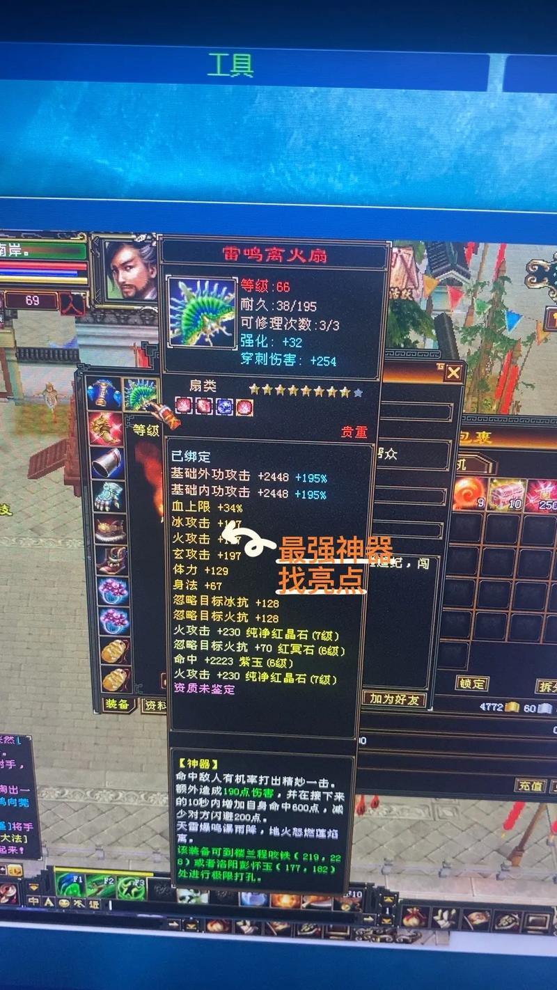 玩天龙八部sf想更爽收益更高？这篇文提供关键信息 第2张