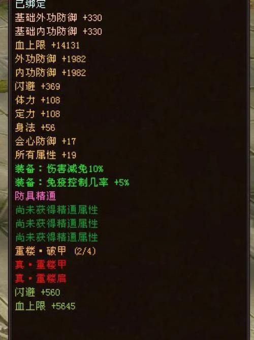 天龙八部私服发布网门道多，靠谱与否要谨慎甄别 第3张