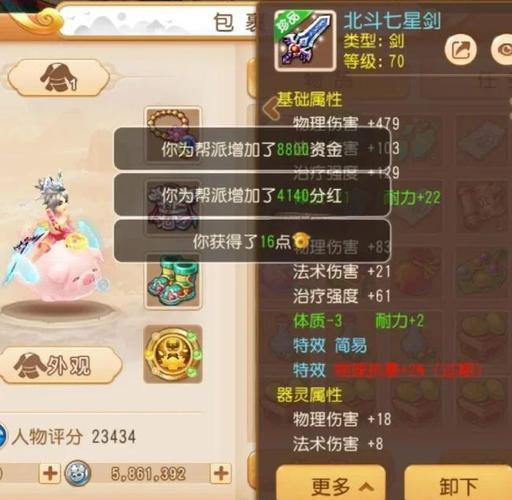 梦幻西游私服解析：违规服务？玩家需谨慎，自由玩法背后风险大 第1张