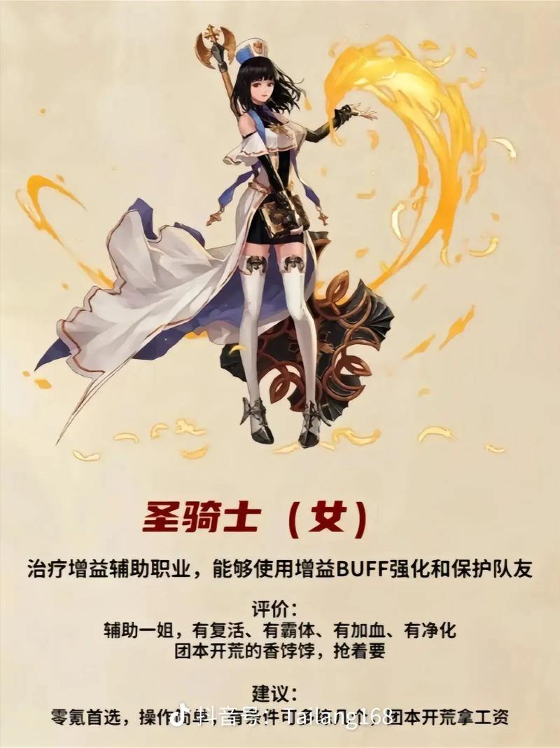 地下城私服是啥？好处有哪些？快来了解一下 第4张