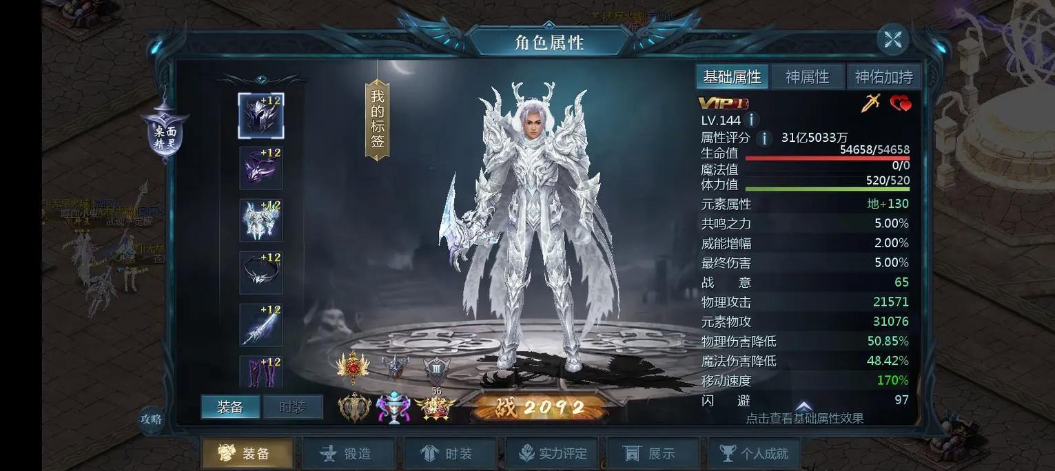 爱玩魔域?尤其是私服魔域?这里给你好好讲讲 第1张 爱玩魔域?尤其是私服魔域?这里给你好好讲讲 第1张