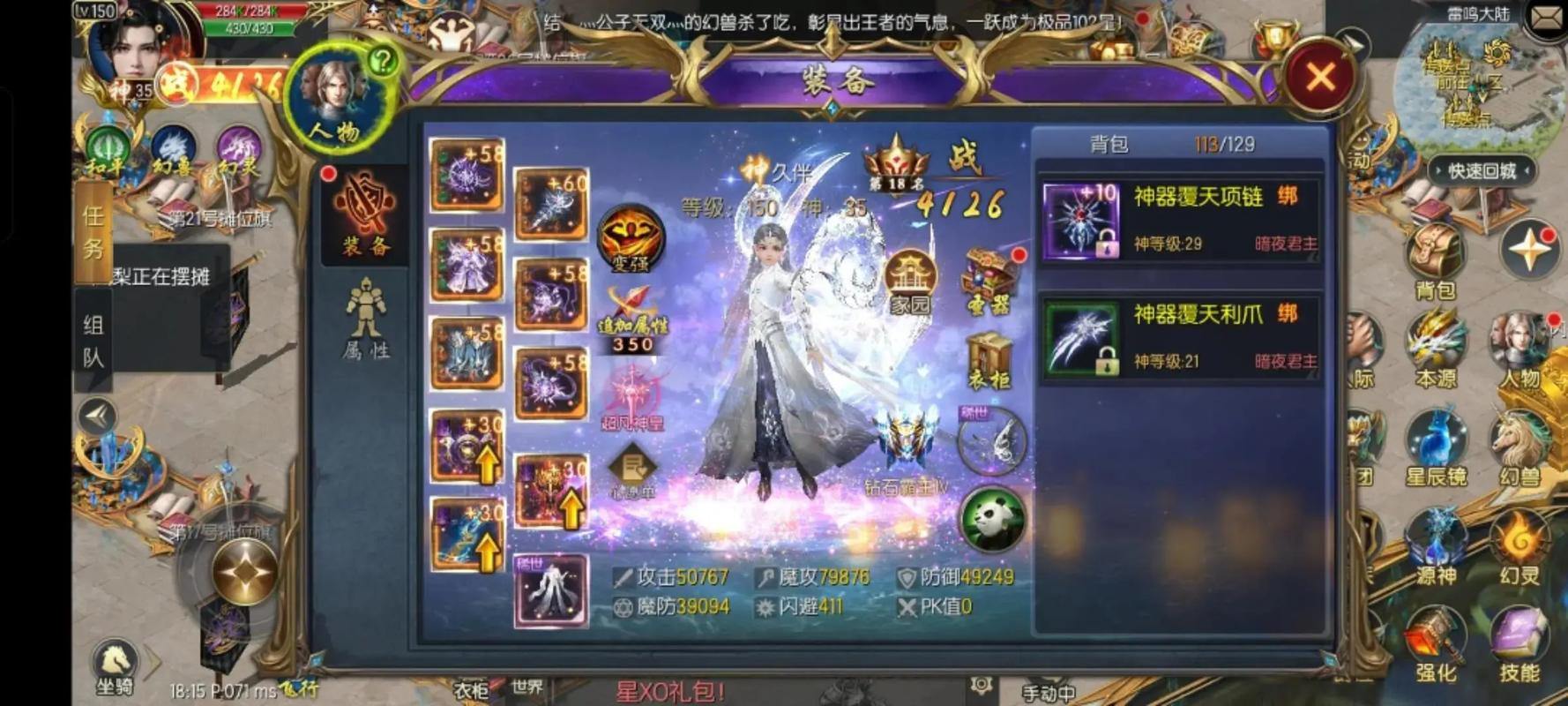 魔域私服为何吸引人？道具便宜更新快，玩家省钱又开心 第3张