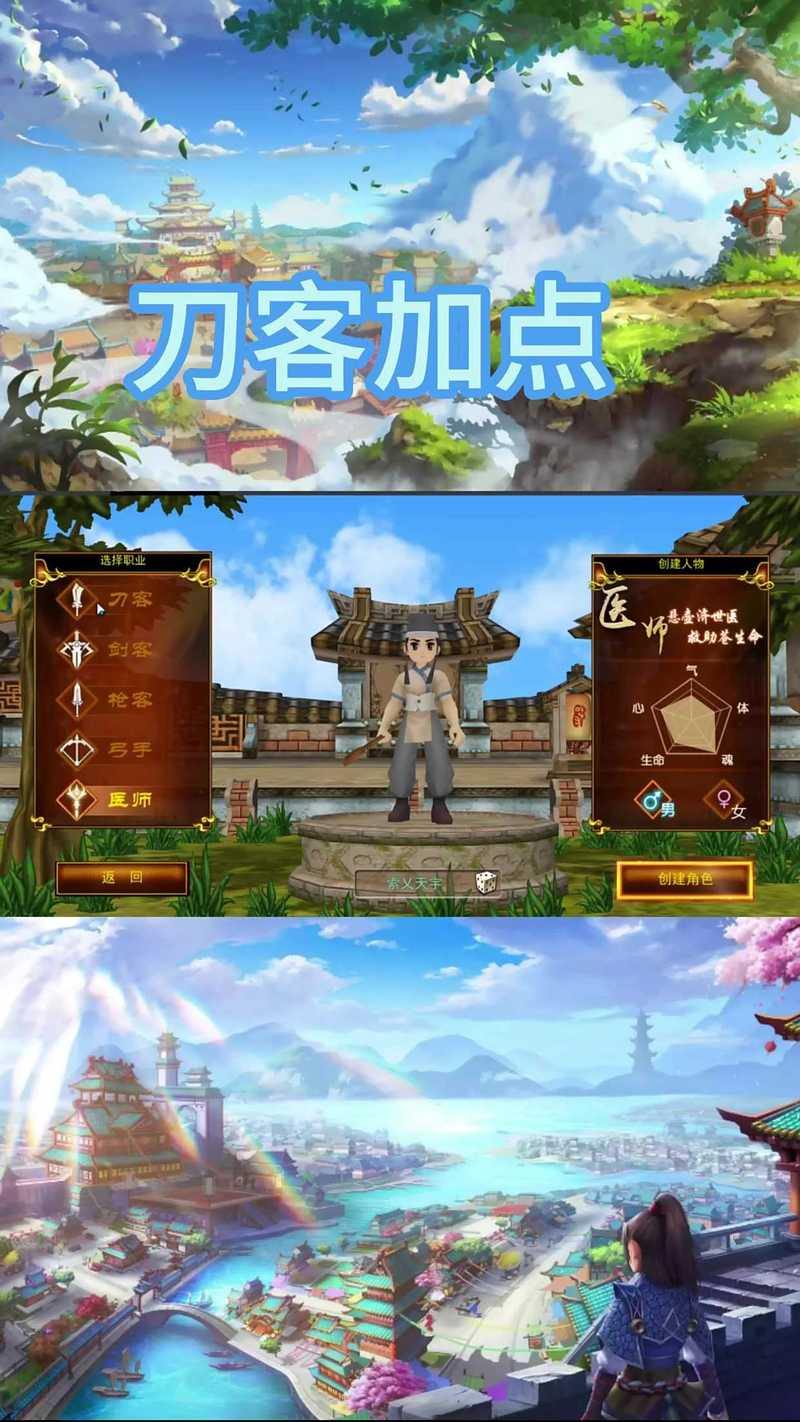 热血江湖私服怎么玩？全面解析新玩法与安全注意事项 第1张