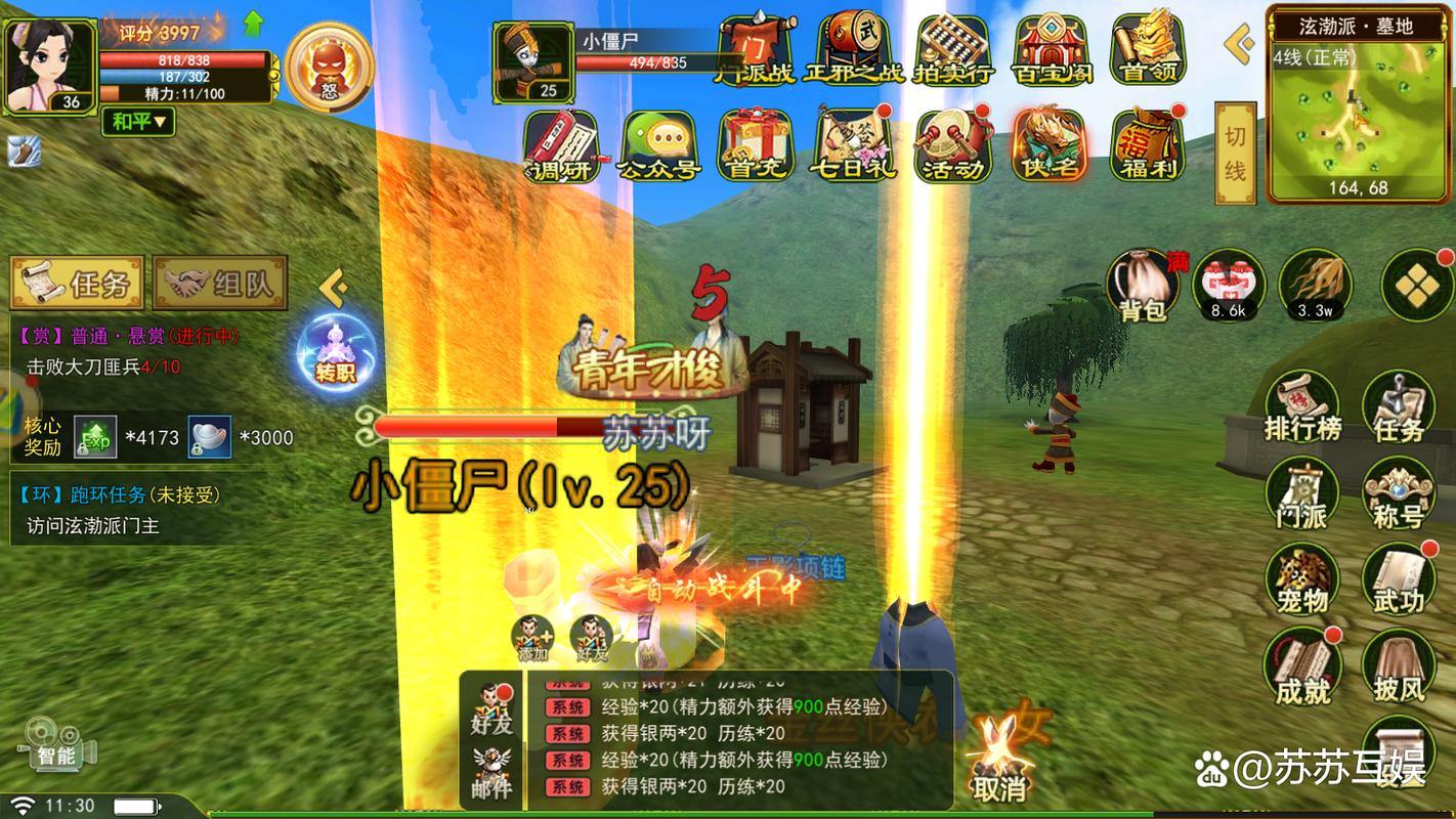 热血江湖sf玩法全解析！这些好处你知道吗？新手必看 第4张