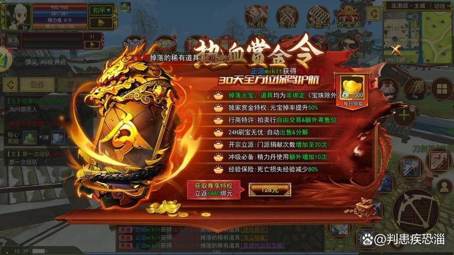 疯狂江湖私服:畅享激情PK、门派选择与好友共闯江湖 第1张 疯狂江湖私服:畅享激情PK、门派选择与好友共闯江湖 第1张