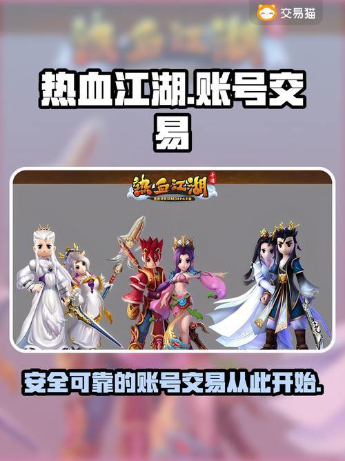 疯狂江湖私服:畅享激情PK、门派选择与好友共闯江湖 第3张 疯狂江湖私服:畅享激情PK、门派选择与好友共闯江湖 第3张