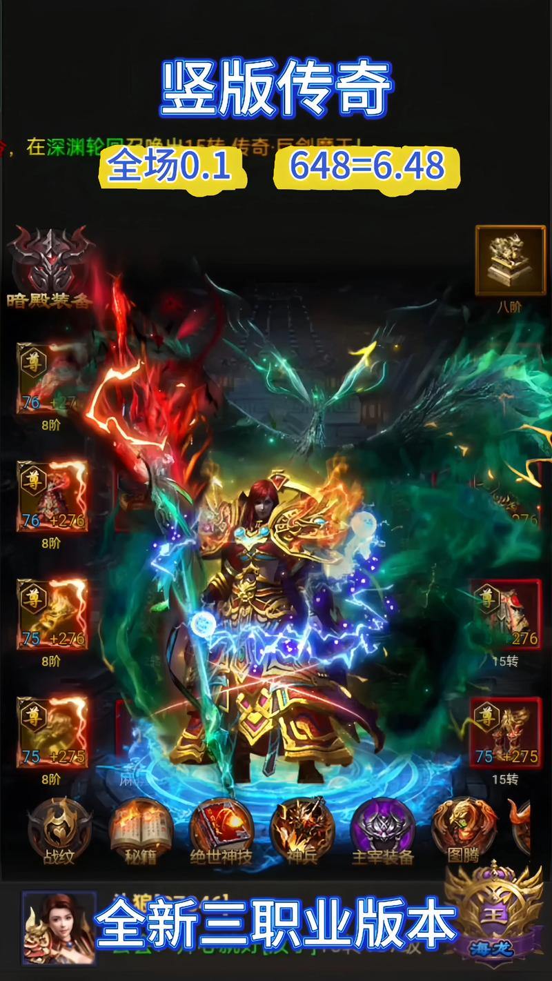 想了解传奇私服？快来看看这些个性化玩法与独特优势 第2张