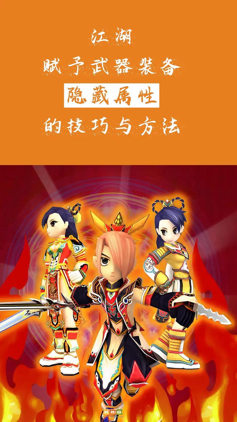 热血江湖私服怎么玩?装备获取快升级还贼快,你知道吗? 第2张 热血江湖私服怎么玩?装备获取快升级还贼快,你知道吗? 第2张