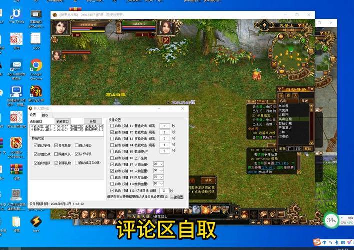 新手必看!天龙私服是什么及获取渠道全解析? 第1张 新手必看!天龙私服是什么及获取渠道全解析? 第1张