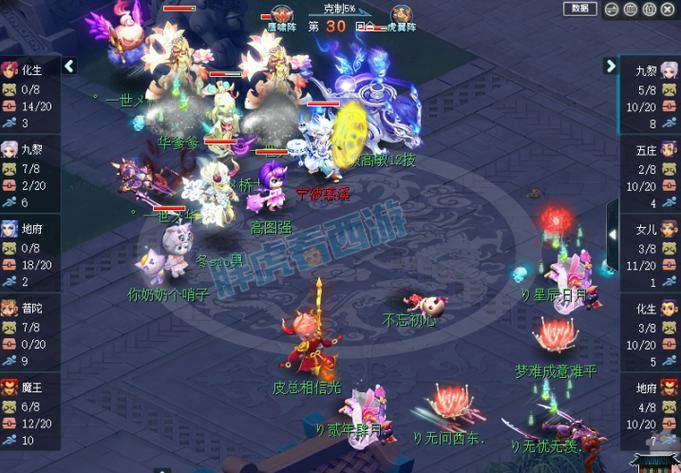 梦幻西游sf玩法大揭秘！角色个性十足，与官网有何区别？ 第3张