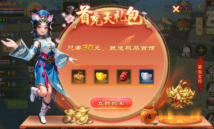 热血江湖sf玩家常遇麻烦？选服及前期发展攻略来啦