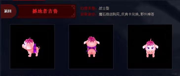 聊聊魔域私服外挂那些事儿，走捷径并非正途 第1张