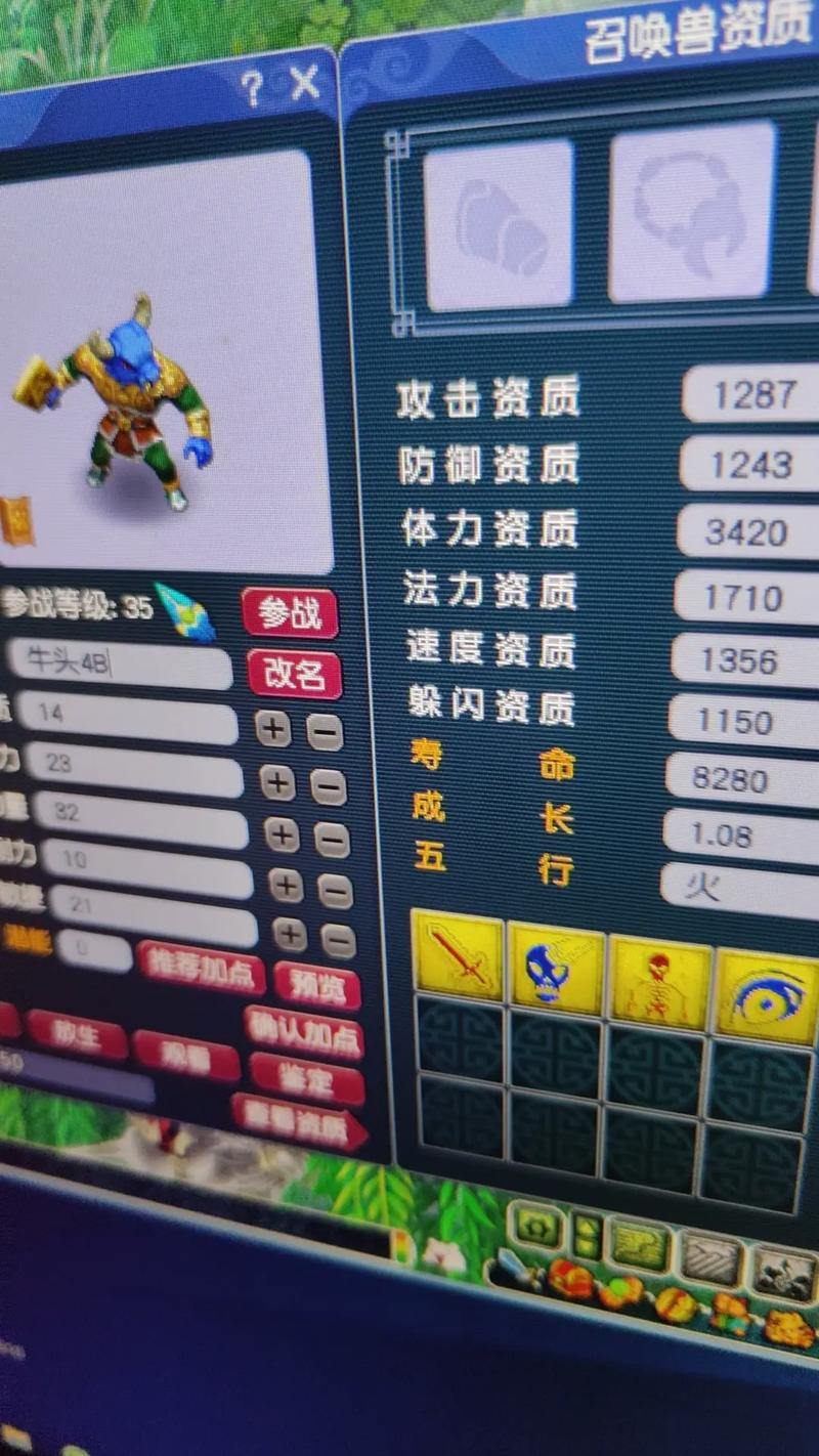 玩梦幻西游常遇私服困扰？一文详解其合法性及风险 第2张