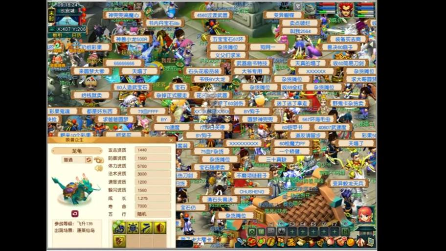 梦幻西游私服违规！与正服差异大，更新混乱风险高 第4张