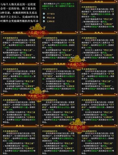 天龙八部发布网资源真假难辨？这里有挑选优质资源的门道 第3张