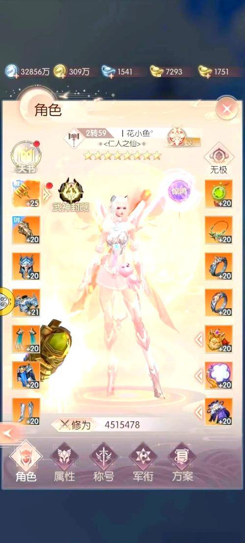 唠一唠完美世界私服那些事儿，玩法多样超有趣 第2张