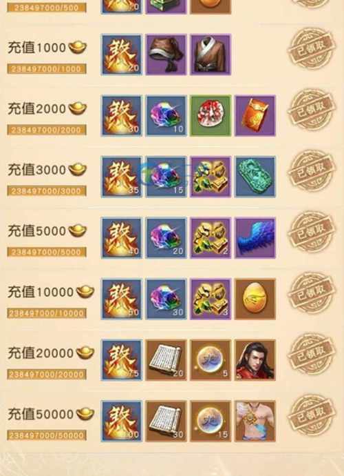 天龙八部私服怎么玩？找靠谱服务器、注册账号及下载客户端全攻略 第1张