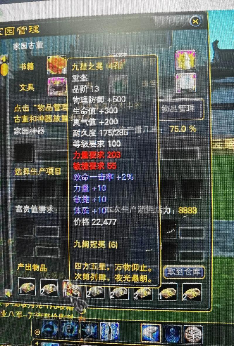 完美国际私服能玩吗？选私服要考量人气等条件，真让人发愁