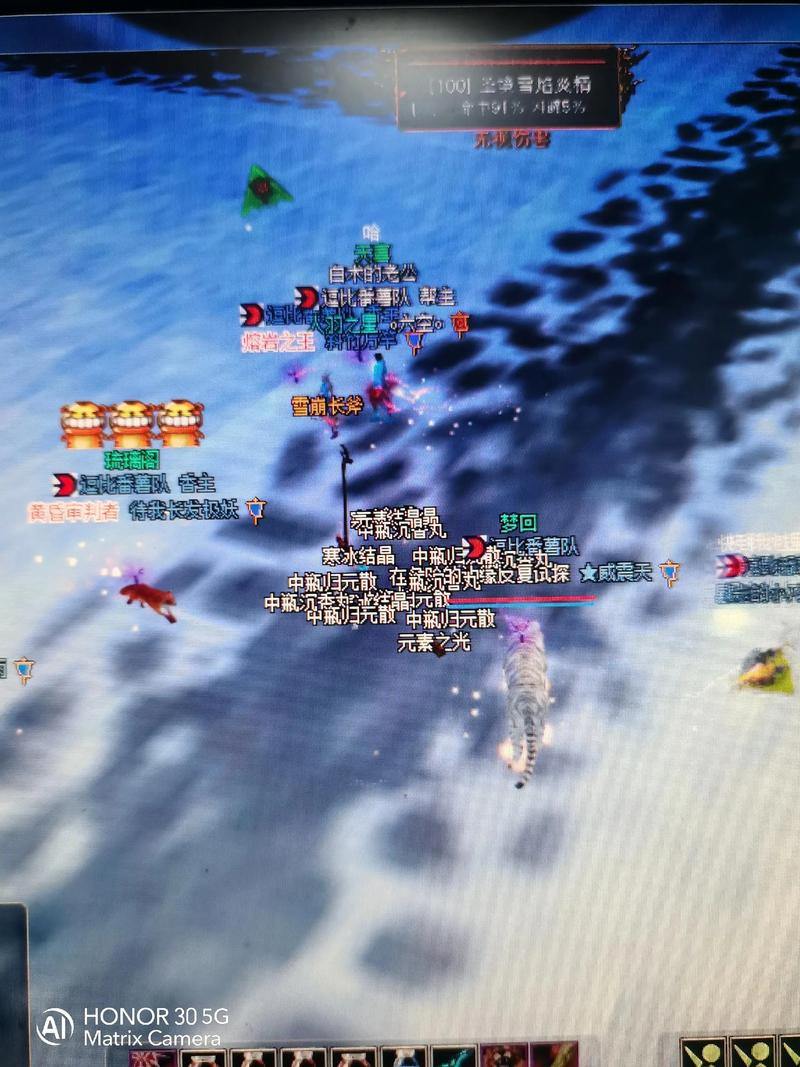 完美国际私服怎么下载?这些靠谱渠道和判断方法要知道 第3张 完美国际私服怎么下载?这些靠谱渠道和判断方法要知道 第3张