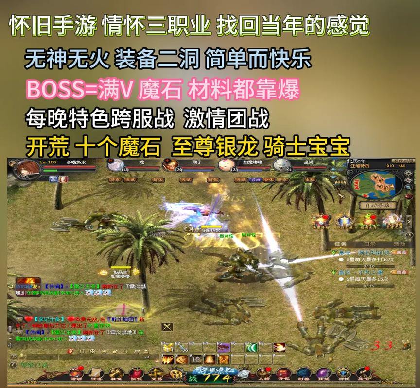 魔域私服发布网介绍，满足玩家需求，分模块看关键之处 第3张