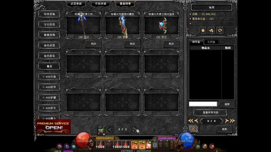 奇迹sf玩家看过来！架设要点及玩法原因大揭秘 第2张