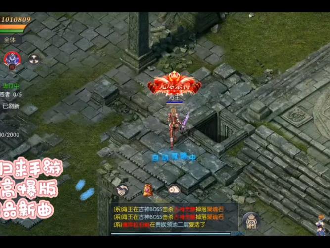 魔域私服vs官方版：更新不稳定、玩法差异大？玩家必看