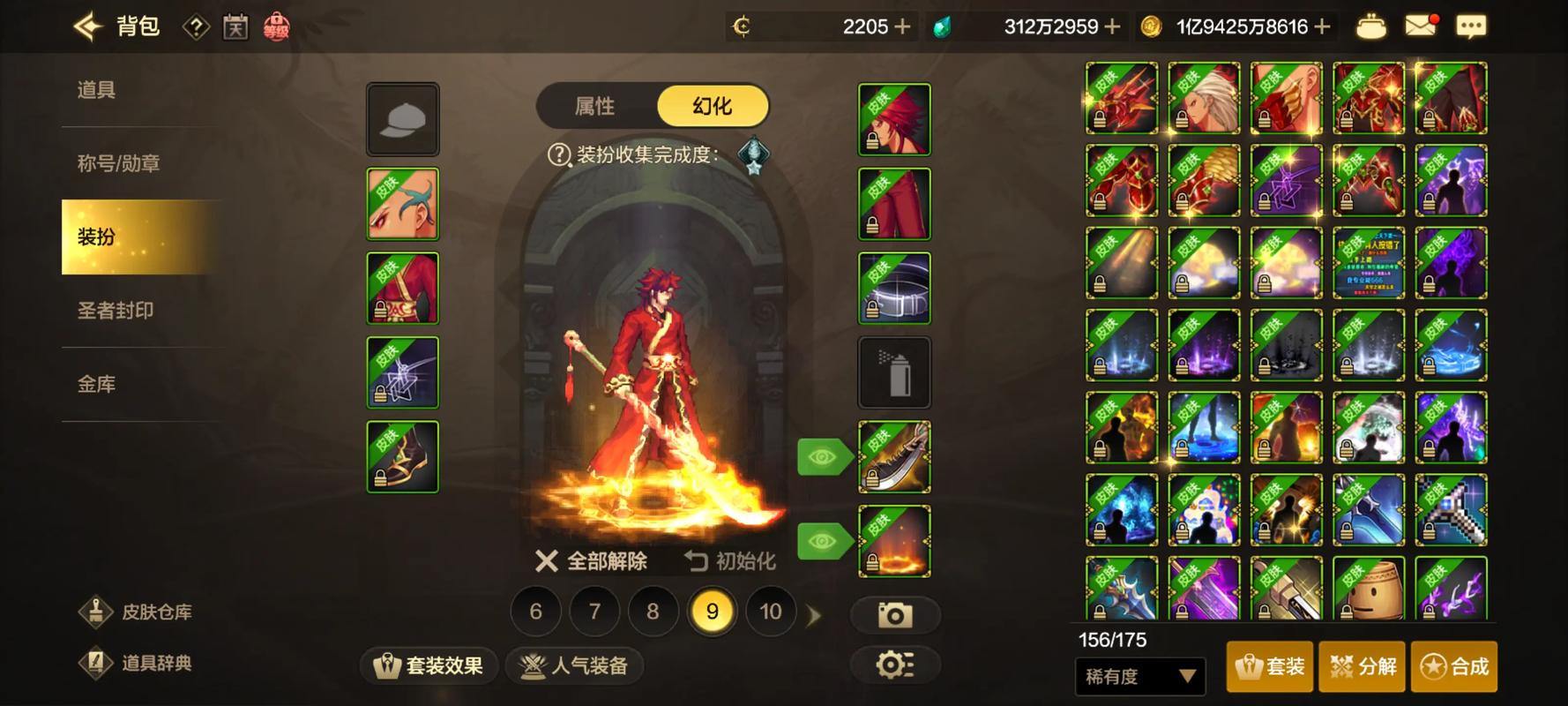 想给玩地下城私服的朋友实在帮助?那先聊聊私服为啥存在 第3张 想给玩地下城私服的朋友实在帮助?那先聊聊私服为啥存在 第3张