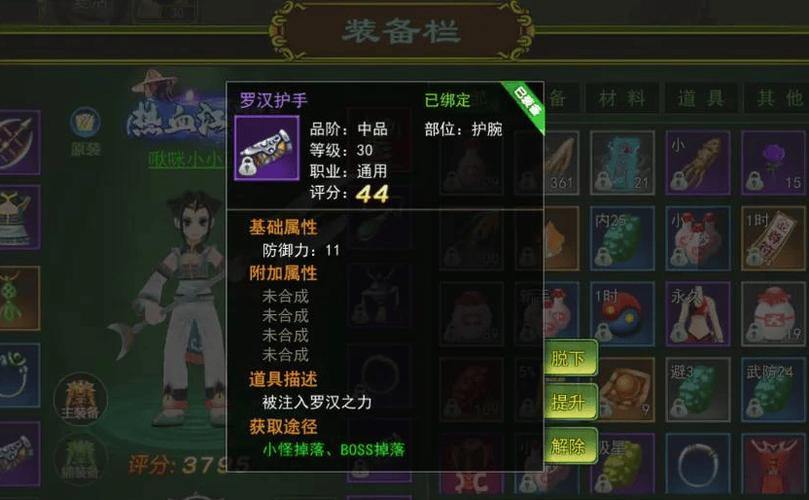 玩热血江湖私服必知！玩法多样，装备系统及任务活动全解析 第3张