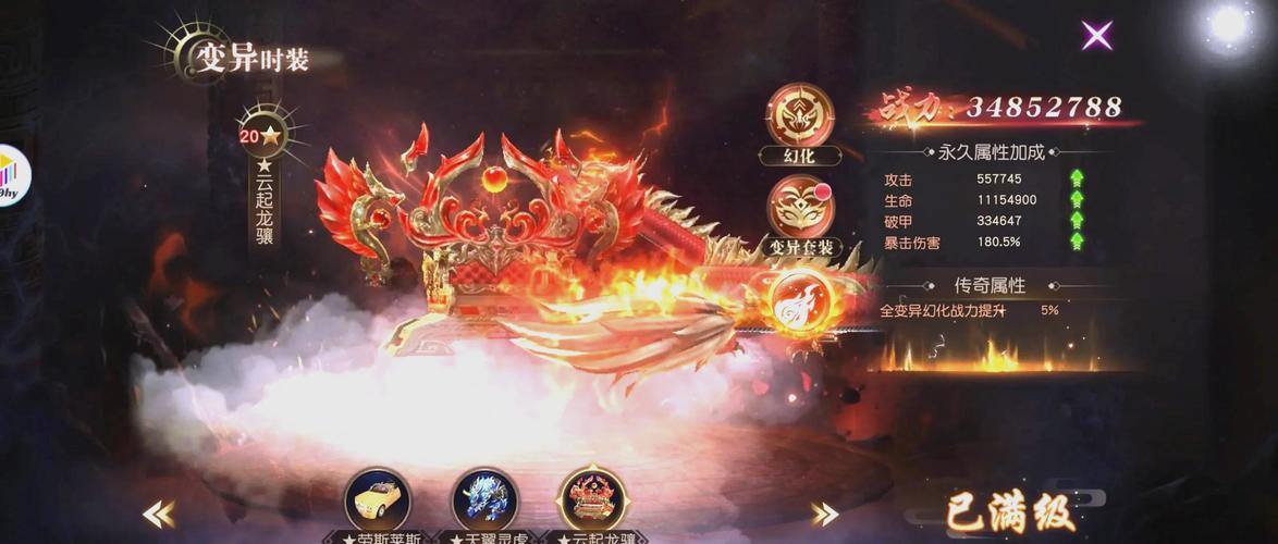 魔域sf玩家看过来！选择可靠版本及快速升级秘籍大公开 第2张