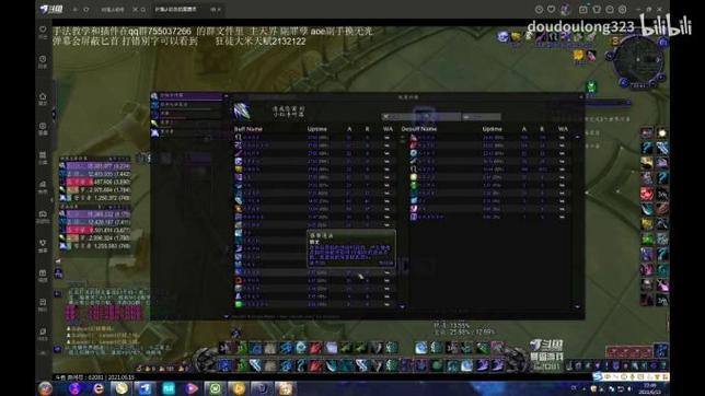 完美世界私服超好玩？玩家亲测分享服务器及充值相关问题 第3张