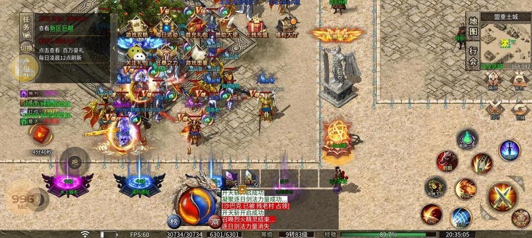 传奇sf并非乱糟糟全是坑，能解决玩家麻烦，快来了解