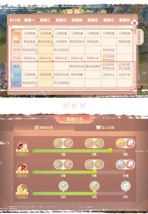 玩梦幻西游私服的乐趣与风险,你知道多少? 第2张 玩梦幻西游私服的乐趣与风险,你知道多少? 第2张