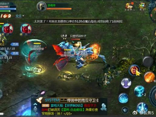 魔域私服与外挂分析：认清风险，维护游戏公平性 第2张