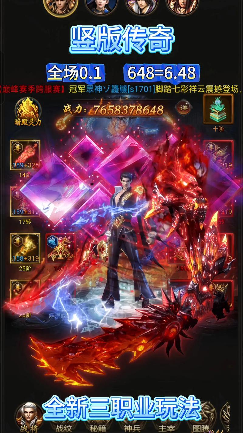 热血传奇私服玩法大揭秘！满足个性化需求，少走弯路 第2张