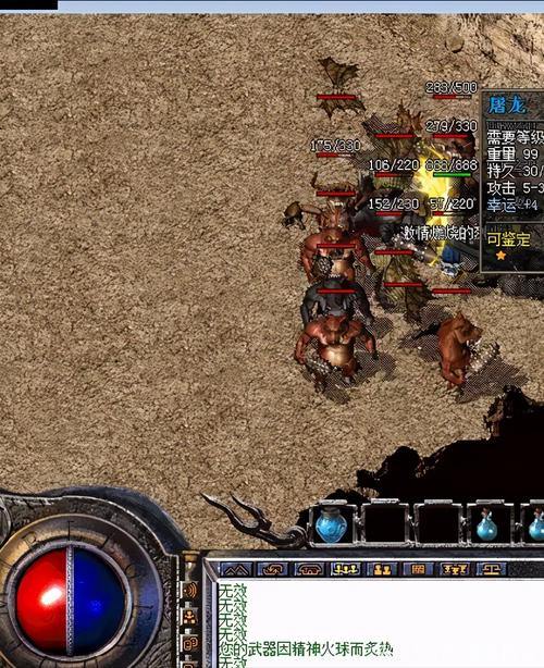 热血传奇私服玩家必看！搞清楚这些注意点，游戏体验up 第1张