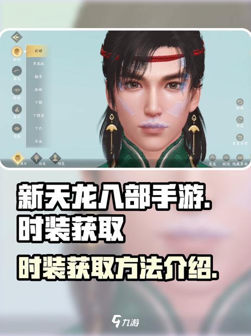 想给天龙sf玩家提供帮助，聊聊其各方面情况及寻找途径