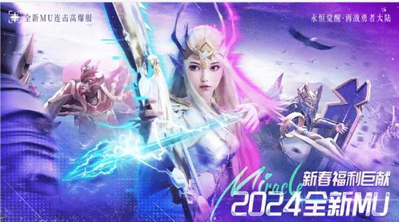 奇迹sf发布网那些事儿，给找好服安稳玩游戏的玩家的一点帮助