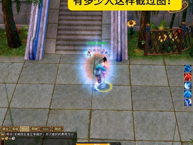 想在天龙sf玩得畅快少走弯路?这些事你得知道 第1张 想在天龙sf玩得畅快少走弯路?这些事你得知道 第1张