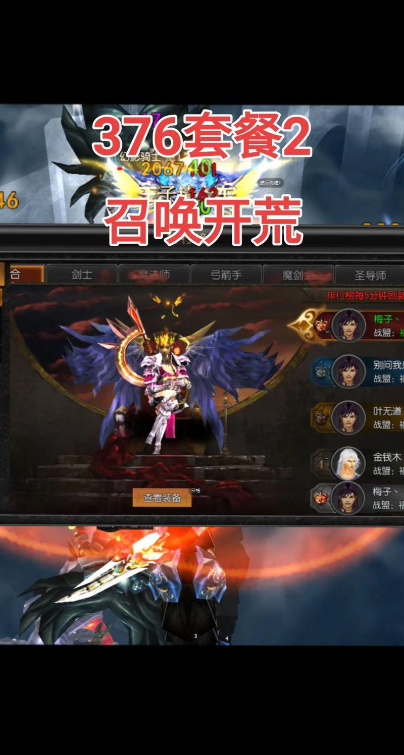 玩奇迹SF必看!靠谱发布网咋找?这些信息很关键 第1张 玩奇迹SF必看!靠谱发布网咋找?这些信息很关键 第1张